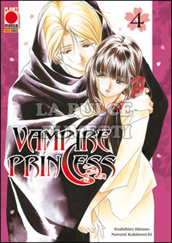 VAMPIRE PRINCESS #     4